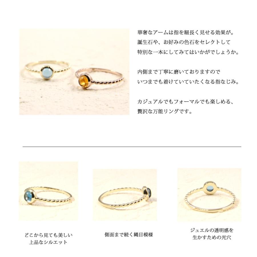 指輪 リング レディース K10 カラーストーンリング カボションカット フセコミ ツイストアーム １粒リングの画像