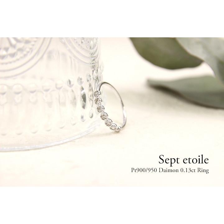 ダイヤモンド リング レディース Pt950　0.13ct　指輪　７石　ハーフエタニティ　ミル打ち　ギフト　プレゼント　記念日の画像