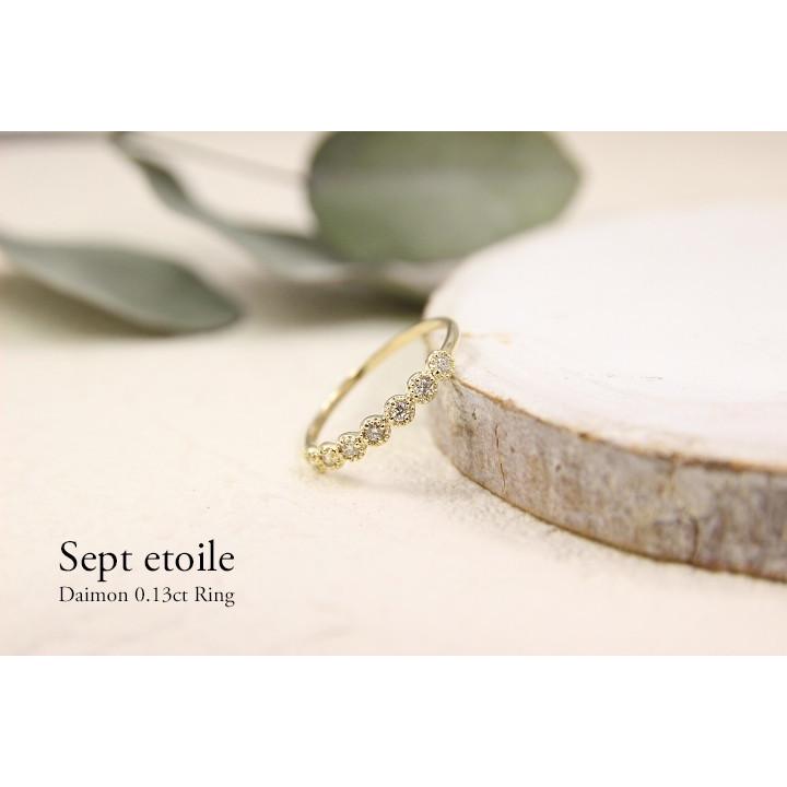 指輪 リング レディース K18 0.13ct 7石 ハーフエタニティ ミル打ち