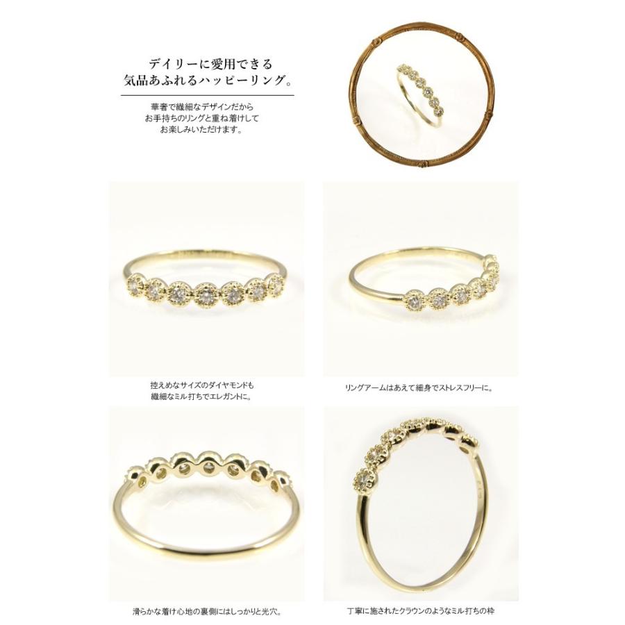 指輪 リング レディース K18　0.13ct　７石　ハーフエタニティ　ミル打ち　イエローゴールド ピンクゴールド ホワイトゴールド ギフト　プレゼント　記念日の画像
