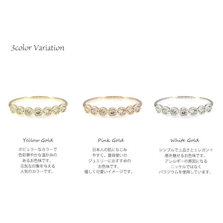 指輪 リング レディース K18　0.13ct　７石　ハーフエタニティ　ミル打ち　イエローゴールド ピンクゴールド ホワイトゴールド ギフト　プレゼント　記念日の画像