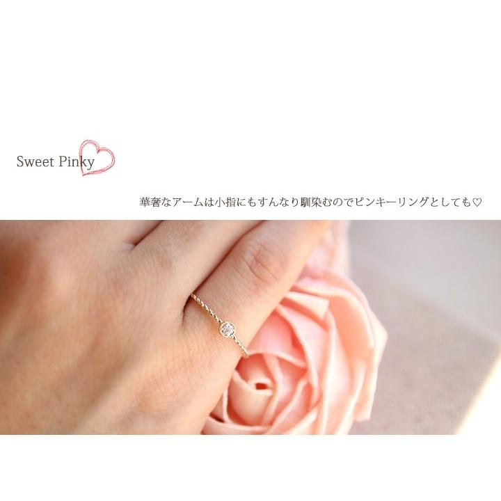 指輪 ダイヤモンド リング レディース K10　ダイヤモンド 0.06ct リング　重ね付け　シンプル　プレゼント　ギフト　ミル打ち　1粒 華奢　細めの画像