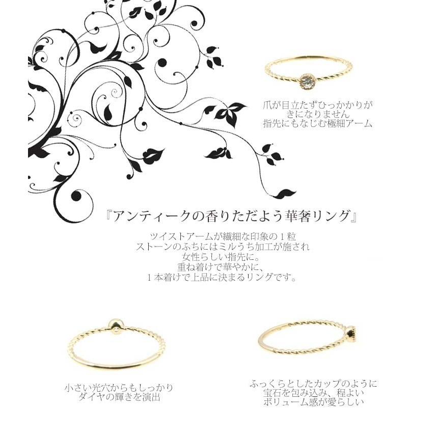 指輪 ダイヤモンド リング レディース K10　ダイヤモンド 0.06ct リング　重ね付け　シンプル　プレゼント　ギフト　ミル打ち　1粒 華奢　細めの画像