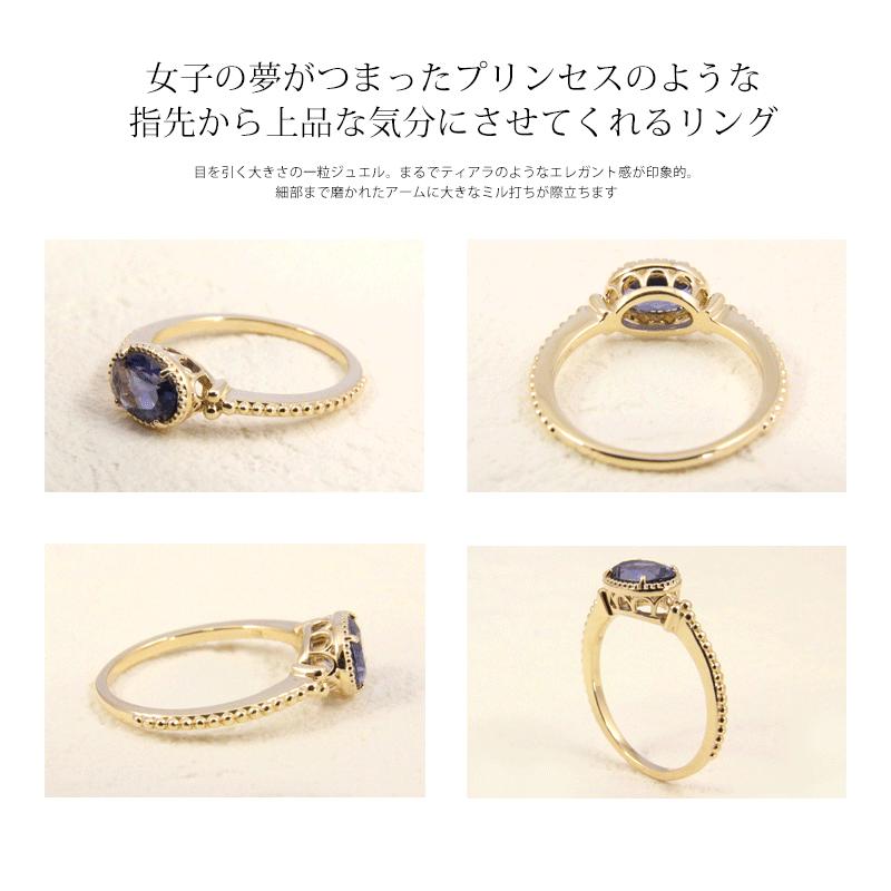 指輪 リング レディース K10 リング アイオライト オパール  ミル打ち エレガント クラシカル 大粒 一粒 ギフトの画像