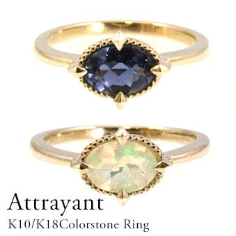 指輪 リング レディース K18 アイオライト オパール イエローゴールド