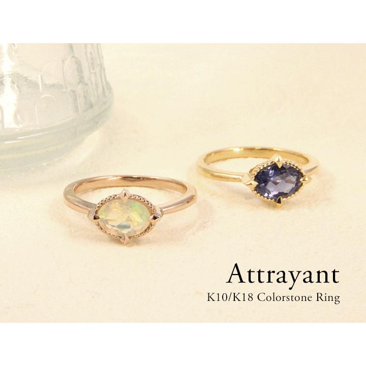 指輪 リング レディース K18 アイオライト オパール イエローゴールド