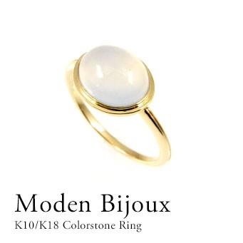 指輪 リング レディース K10 オパール ミルキーアクア ロンドン