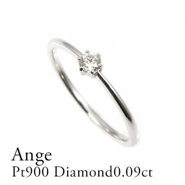 指輪 ダイヤモンド リング レディース PT900 0.09ct 指輪 重ねつけ  