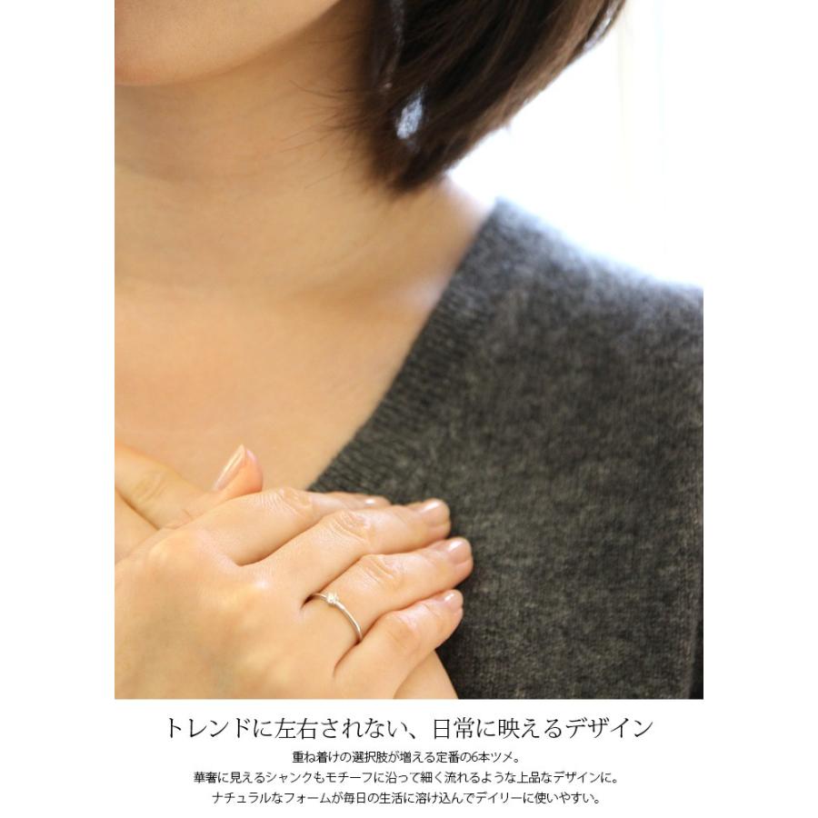 指輪 ダイヤモンド リング レディース PT900 0.09ct 指輪 重ねつけ