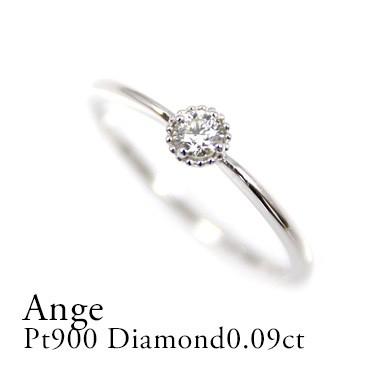 指輪 ダイヤモンド リング レディースPT900 0.09ct 重ねつけ シンプル