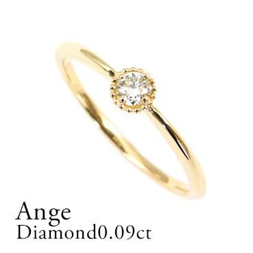 指輪 ダイヤモンド リング レディースK10/K18 0.09ct リング 10金 重ね
