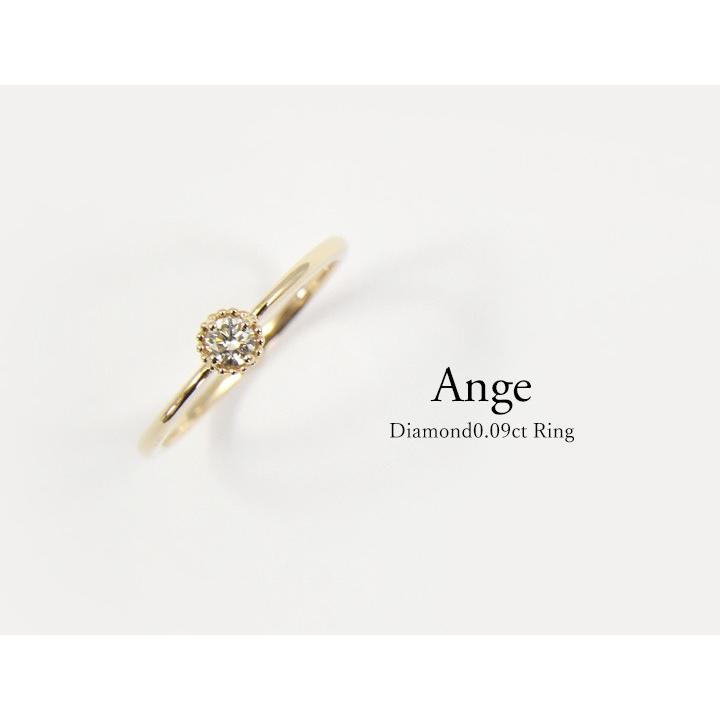 指輪 ダイヤモンド リング レディースK10/K18 0.09ct リング 10金 重ね