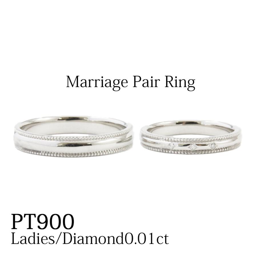 【マリッジリング・結婚指輪】Pt900マリッジリング ペアリング ダイヤモンド ミル打ち ダイヤモンド 0.01ct 結婚 【送料無料】【刻印無料】  :5501-1618-1009:Petite-TeTe - 通販 - Yahoo!ショッピング