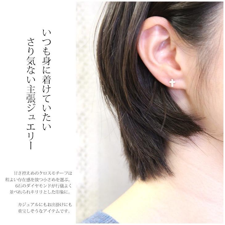 ピアス レディース K18 ダイヤモンドクロスピアス ダイヤモンド0.12ct  