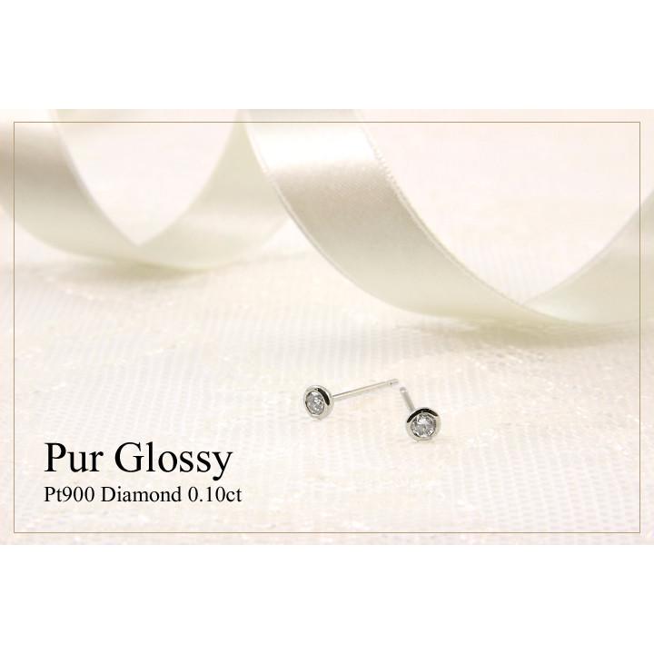 ピアス レディース Pt900 ダイヤモンド0.10ct プラチナ 1粒 一粒 