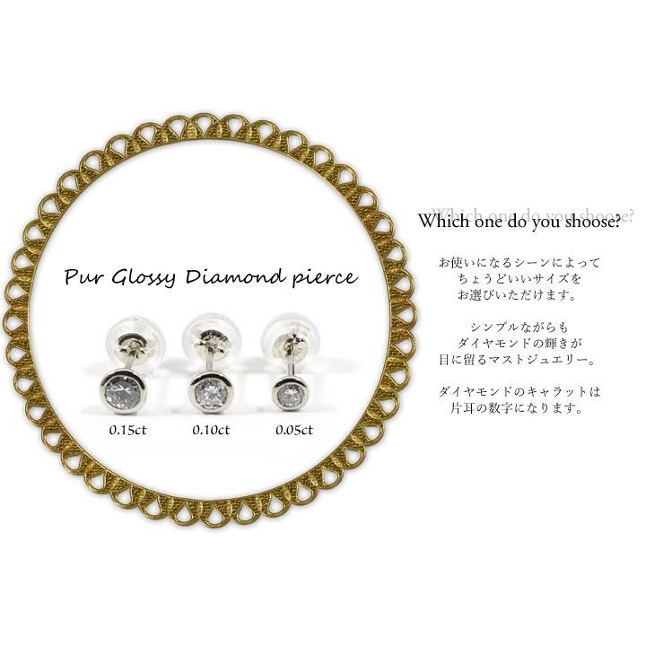 ピアス レディース Pt900 ダイヤモンド0.10ct プラチナ 1粒 一粒