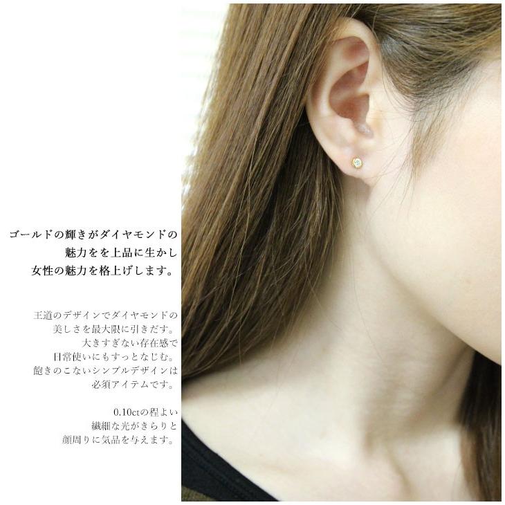 ピアス レディース K10 ダイヤモンド0.20ct10金 1粒 一粒ピアス