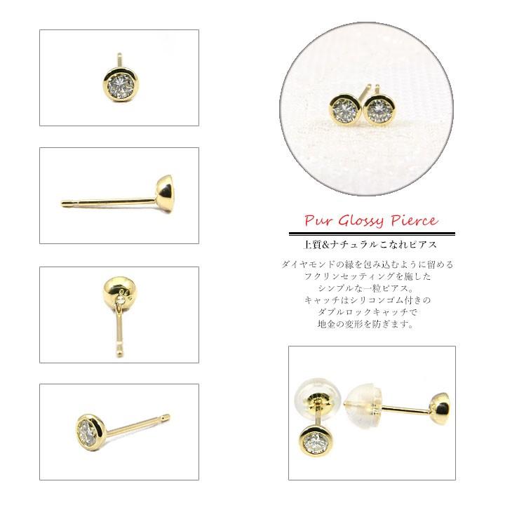 ピアス レディース K10 ダイヤモンド0.20ct10金 1粒 一粒ピアス