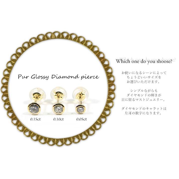 ピアス レディース K10 ダイヤモンド0.20ct10金 1粒 一粒ピアス