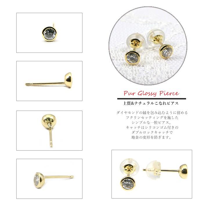ピアス レディース K10　ダイヤモンド0.30ct　ピアス　１０金　１粒　一粒ピアス　スタッドピアス　１粒ダイヤ　一粒ダイヤ　フクリン留め　ギフト　プレゼントの画像