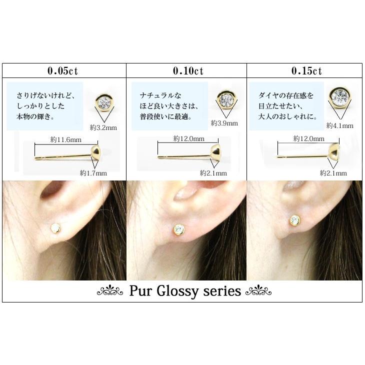 ピアス レディース K10　ダイヤモンド0.30ct　ピアス　１０金　１粒　一粒ピアス　スタッドピアス　１粒ダイヤ　一粒ダイヤ　フクリン留め　ギフト　プレゼントの画像