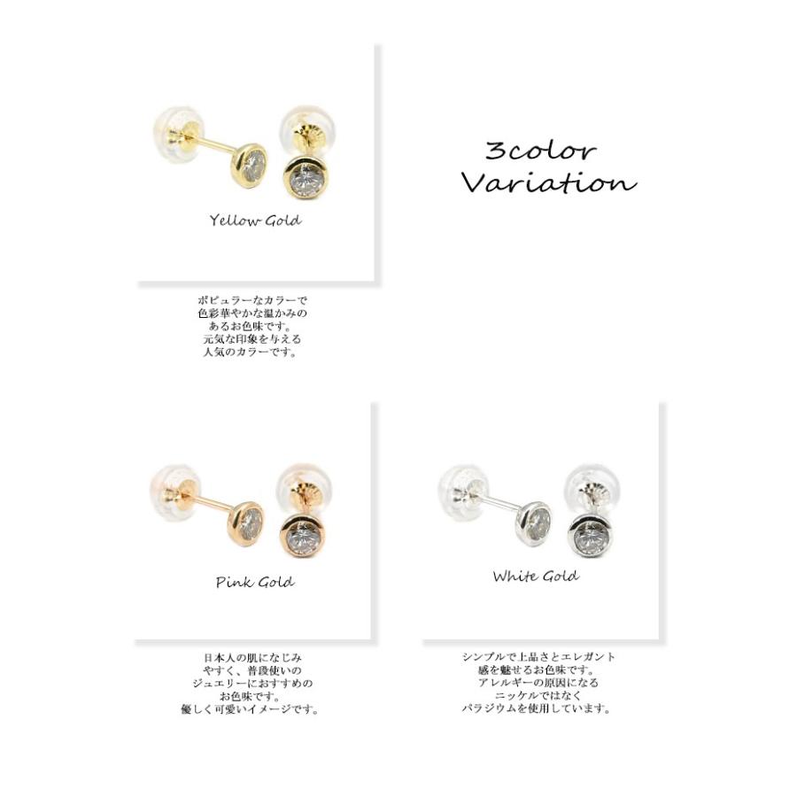 ピアス レディース K10　ダイヤモンド0.30ct　ピアス　１０金　１粒　一粒ピアス　スタッドピアス　１粒ダイヤ　一粒ダイヤ　フクリン留め　ギフト　プレゼントの画像