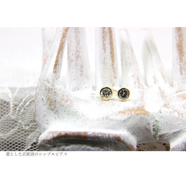 ピアス レディース K10　ダイヤモンド0.30ct　ピアス　１０金　１粒　一粒ピアス　スタッドピアス　１粒ダイヤ　一粒ダイヤ　フクリン留め　ギフト　プレゼントの画像