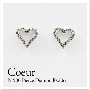 ピアス レディース Pt900　ダイヤモンド0.20ct　ピアス　送料無料