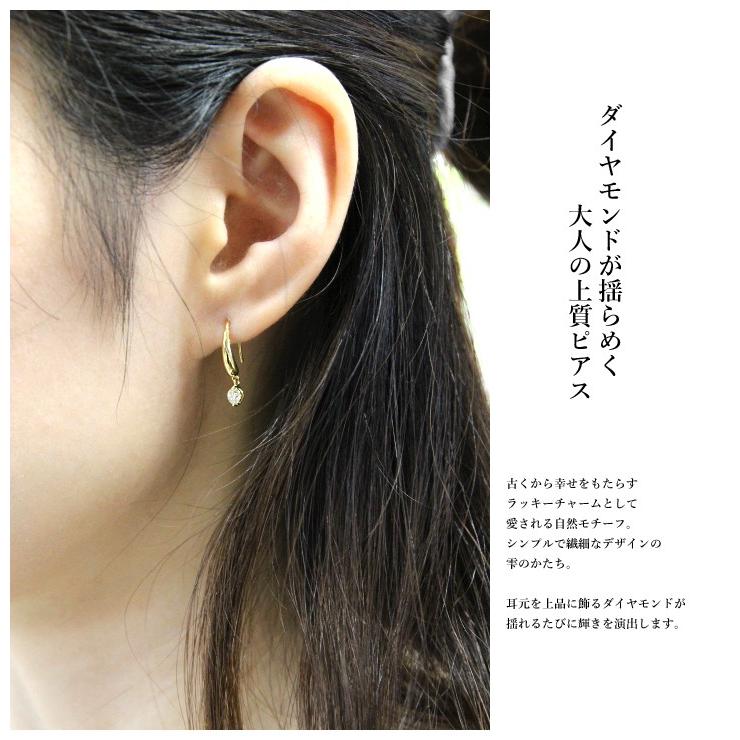 ピアス レディース K18 ダイヤモンド0.30ct 18金 1粒 一粒ピアス 