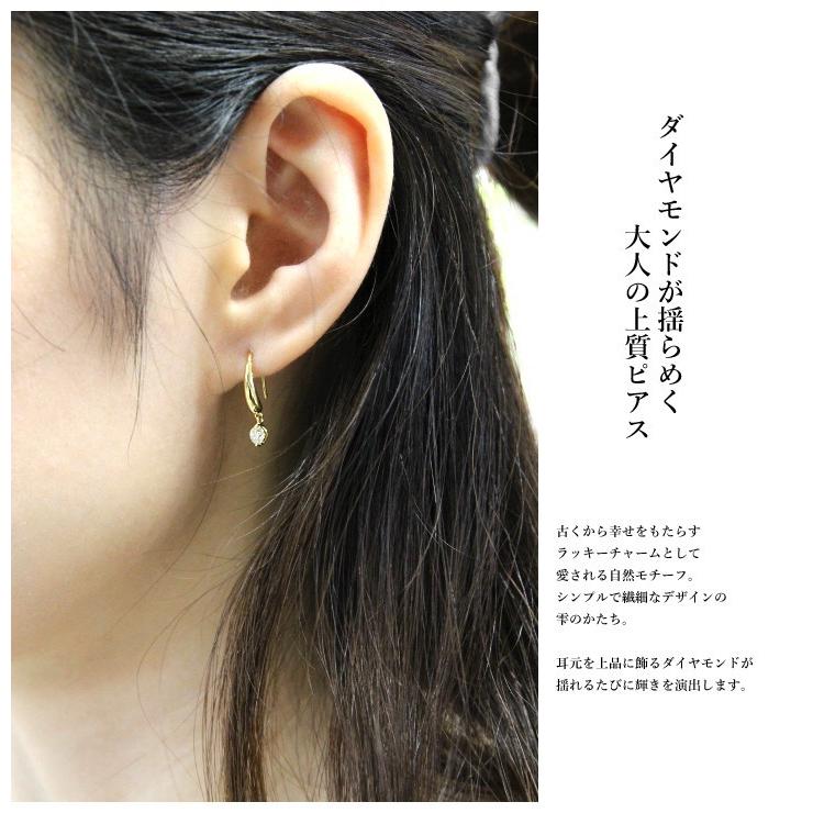 ピアス レディース Pt900　ダイヤモンド0.30ct　ピアス　　１粒　一粒ピアス　フックピアス　１粒ダイヤ　一粒ダイヤ　ギフト　プレゼント　シンプルの画像