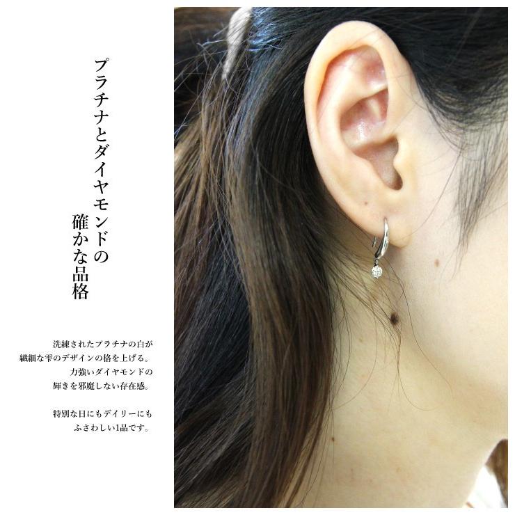 ピアス レディース Pt900 ダイヤモンド0.30ct ピアス 1粒 一粒ピアス 