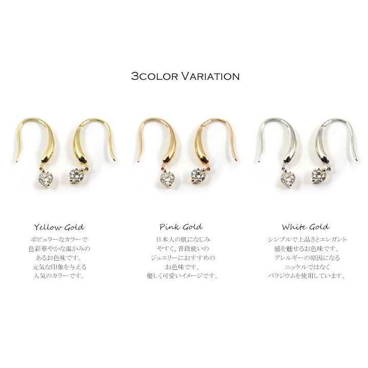 ピアス レディース Pt900　ダイヤモンド0.30ct　ピアス　　１粒　一粒ピアス　フックピアス　１粒ダイヤ　一粒ダイヤ　ギフト　プレゼント　シンプルの画像