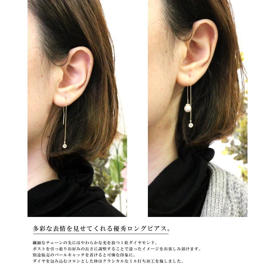 ピアス レディース K18 ダイヤモンドアメリカンピアス 0.14ct 1粒 