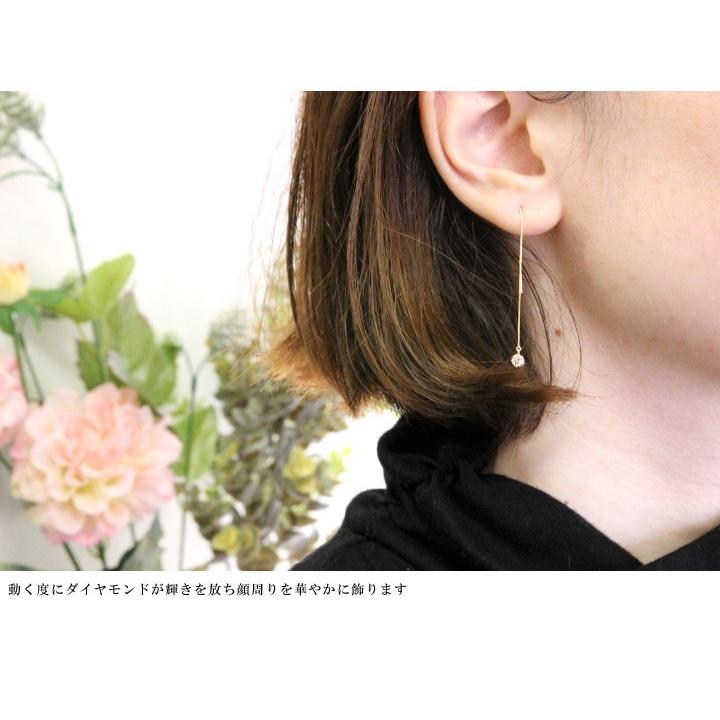 ピアス レディース K18 ダイヤモンドアメリカンピアス 0.14ct 1粒