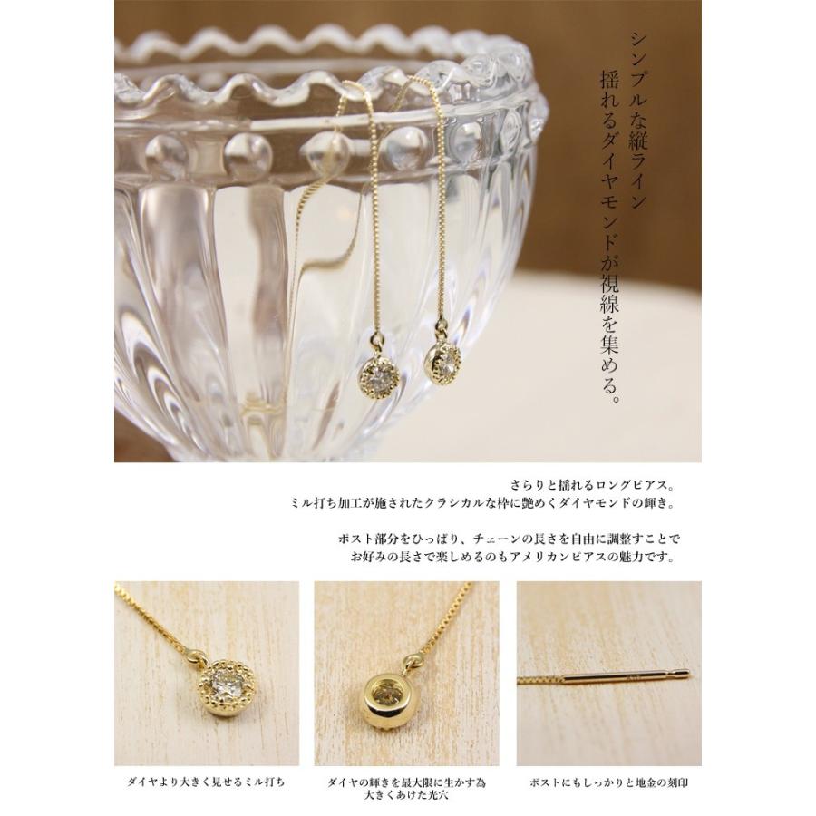 天然ダイヤモンド 揺れる ピアス 一粒 クロス ぶら下がり チェーン ロング 天然ダイヤモンド 揺れる ピアス 一粒 クロス ぶら下がり