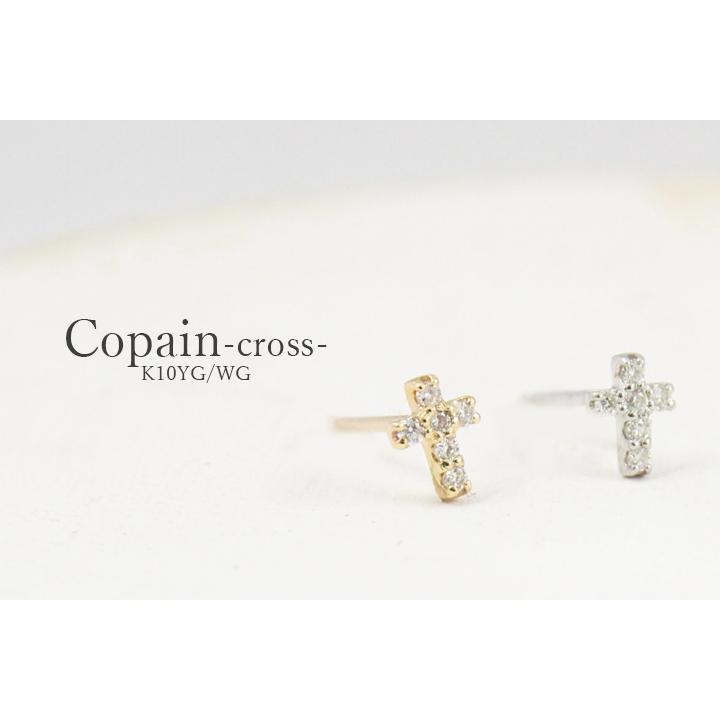 ダイヤモンドピアス　十字架　k18 0.06ct刻印 楽天市場】K18YGピアス ダイヤモンド0.06ct 十字架／CROSS K18イエロー