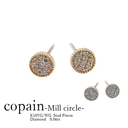 K10 ダイヤモンド ピアス 0.06ct パヴェ 円 丸 サークル モチーフ 10金 