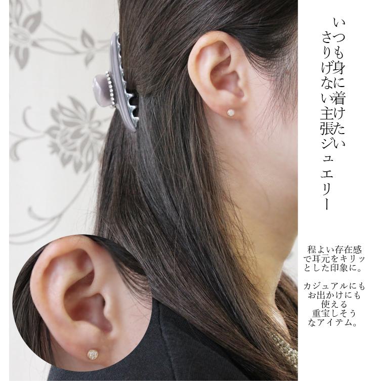 K10 ダイヤモンド ピアス 0.06ct パヴェ 円 丸 サークル モチーフ 10金 