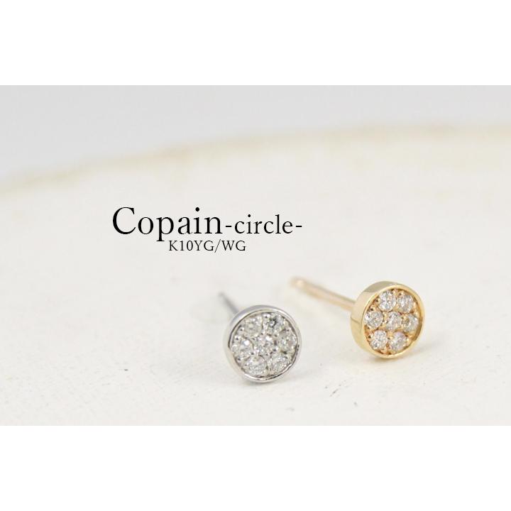 K10 ダイヤモンド ピアス ダイヤモンド 0.06ct パヴェ 円 丸 サークル  