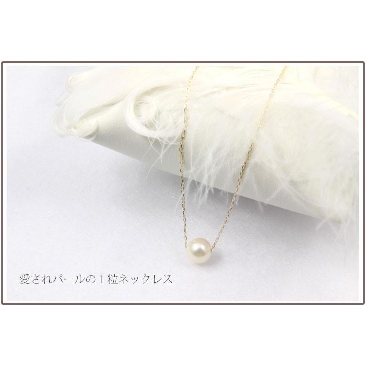 アコヤパール ネックレス レディース K18 7mm 1粒 ホワイトゴールド 