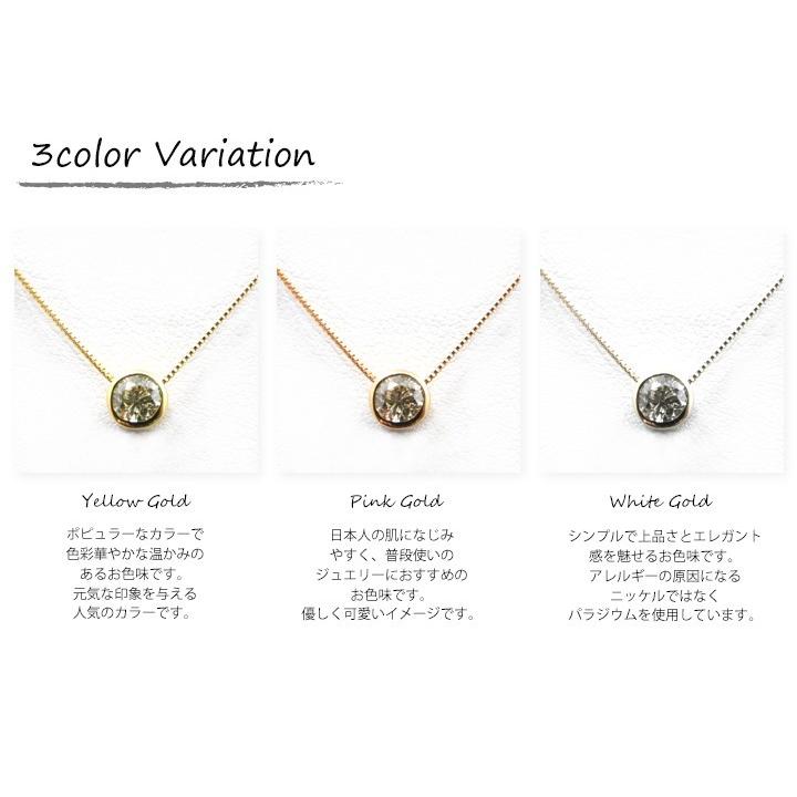 ダイヤモンド ネックレス レディース　18金　0.30ct  覆輪　フクリン １石 一粒ダイヤモンド　ホワイトゴールド・ピンクゴールド・イエローゴールド　シンプルの画像