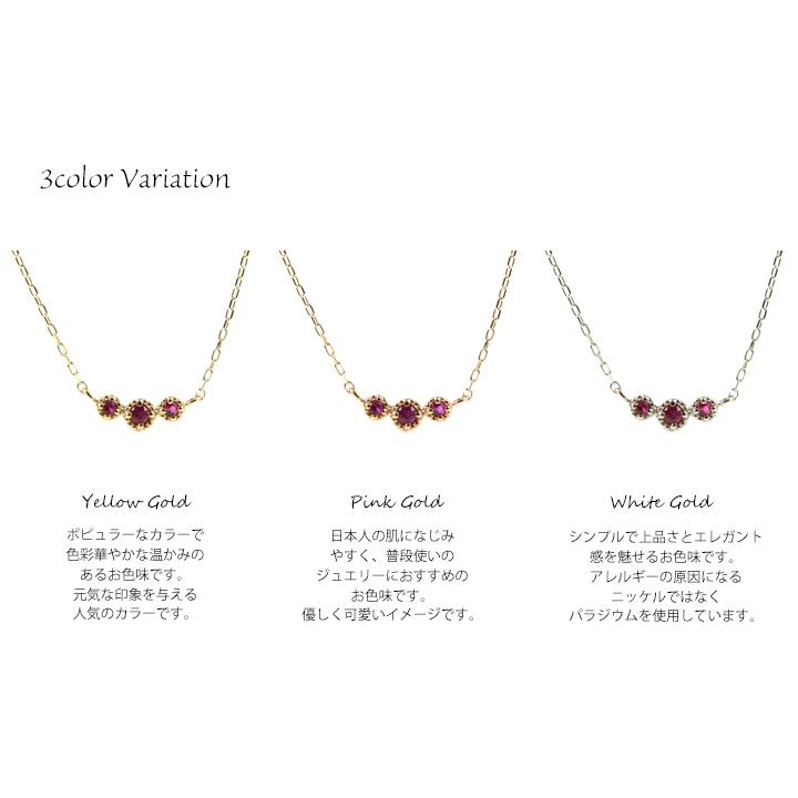 K10 ルビーネックレス バーネックレス ミルウチ 両吊 3粒 