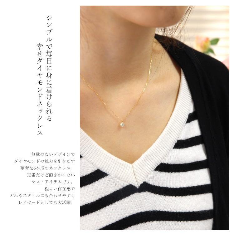 ダイヤモンド ネックレス レディース Pt900 ス0.30ct Dカラー 鑑定