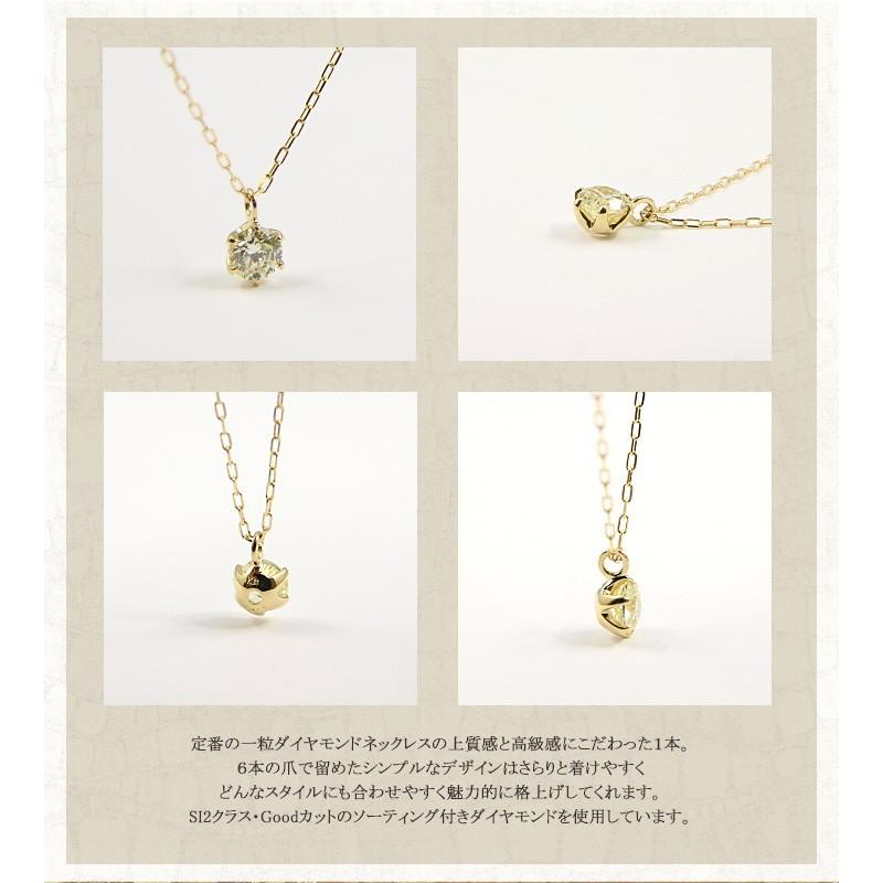 ダイヤモンド ネックレス レディース Pt900 ス0.30ct Dカラー 鑑定 