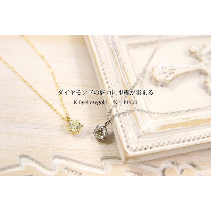 ダイヤモンド ネックレス レディース Pt900 ス0.30ct Dカラー 鑑定