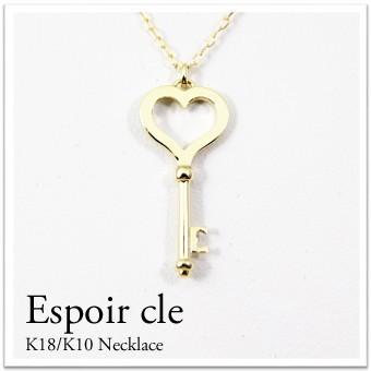 ネックレス レディース K18 カギ ネックレス キーモチーフ ハート