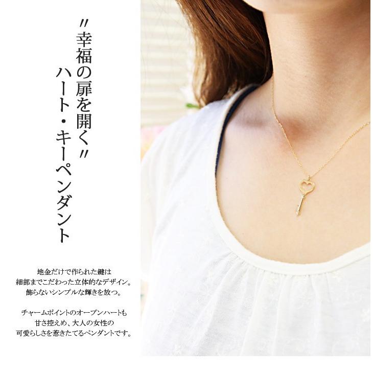 ネックレス レディース K10 カギ ネックレス キーモチーフ ハート