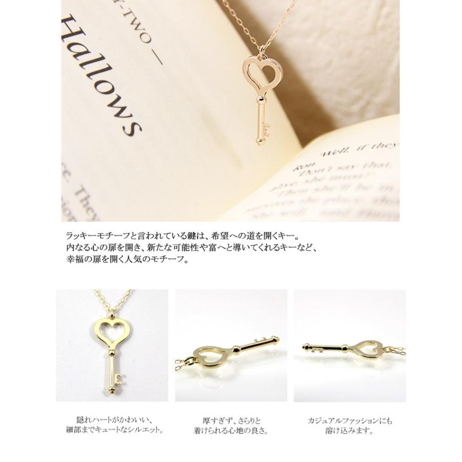 ネックレス レディース K10 カギ ネックレス キーモチーフ ハート