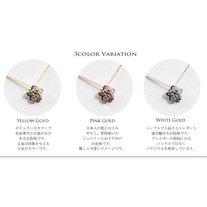 ダイヤモンド ネックレス レディース K18 桜 0.10ct ペンダント