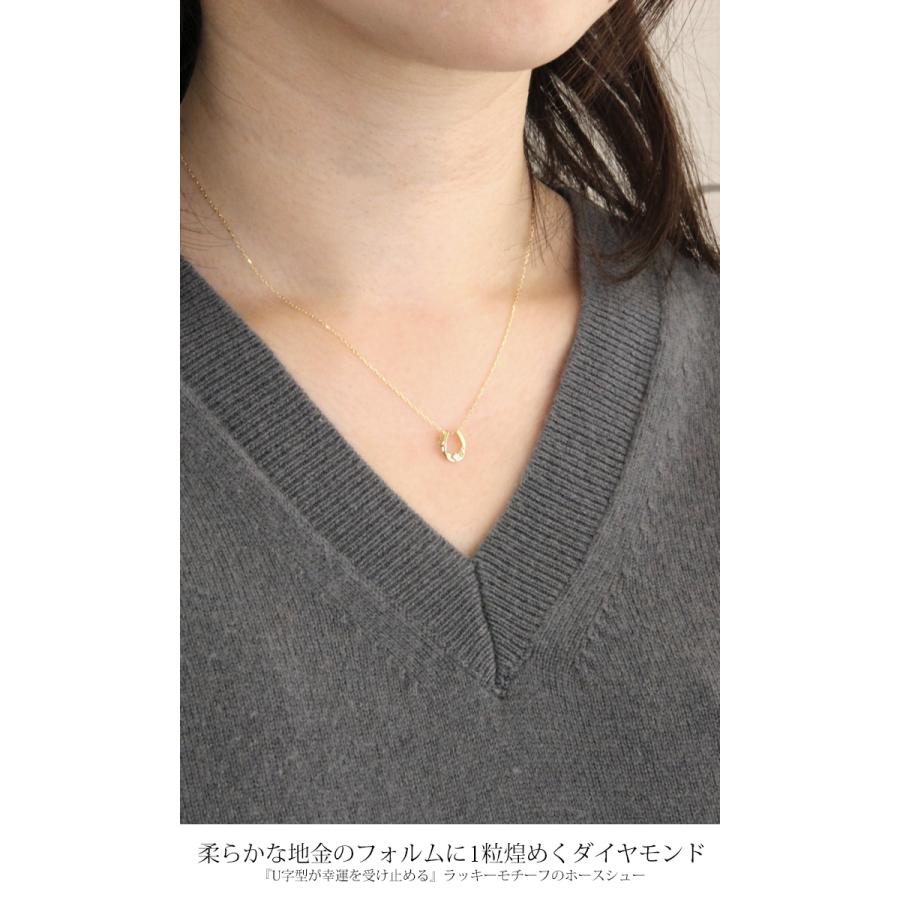 ダイヤモンド ネックレス レディース K18 馬蹄 0.02ct ネックレスホースシュー ペンダント ヒヅメ U字 モチーフ 1石 アズキチェーン｜petite-tete｜03